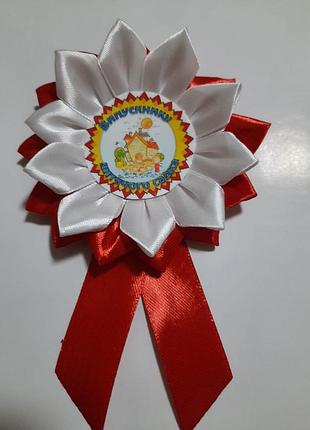 Медаль-значок для випускника