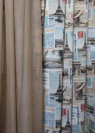 Стильные шторы "париж"