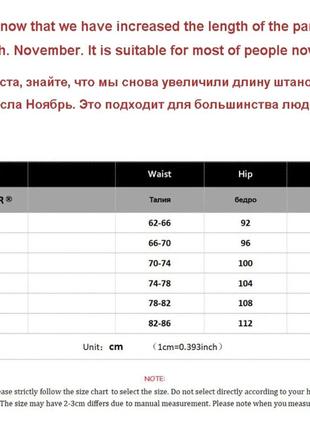 Теплі зимові світлі жіночі штани розмір м4 фото