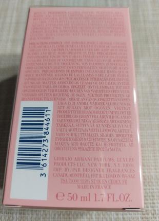 Парфуми для жінок giorgio armani my way le parfum 50 ml3 фото