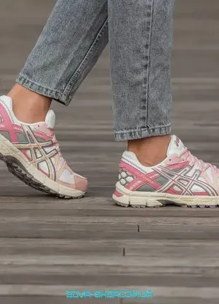 Демисезон женские кроссовки asics gel-kahana 8 pink кожа, замша5 фото