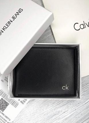 Гаманець calvin klein чорний / портмоне подарунок на новий рік чоловічий