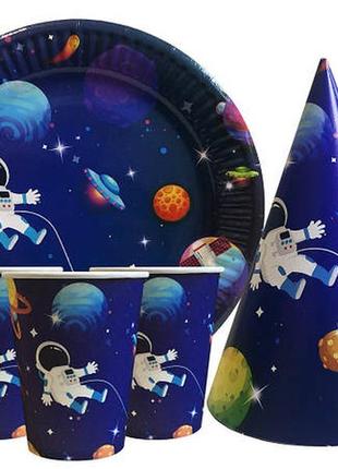 Набір святкового посуду для хлопчика космос космонавт ковпаки стакани тарілочки по 10 шт