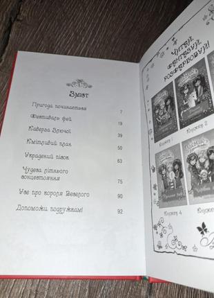 Книга ціна за 2 2