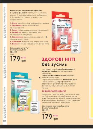 Восстановление ноготков2 фото