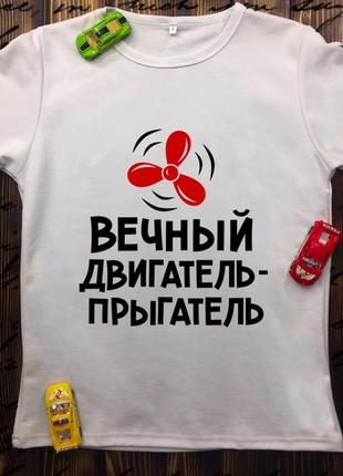 Детские футболки с принтом - для малышей