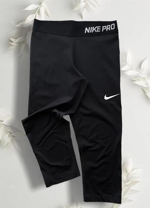 Капри лосины найк nike леггинсы 146-156см подростковые на низкий рост10 фото