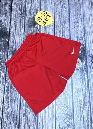 Шорты nike для мальчика 12-13 лет, 152-158 см