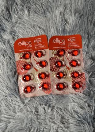 Вітаміни для волосся ellips hair vitamin heat protection м'якість сакури1 фото