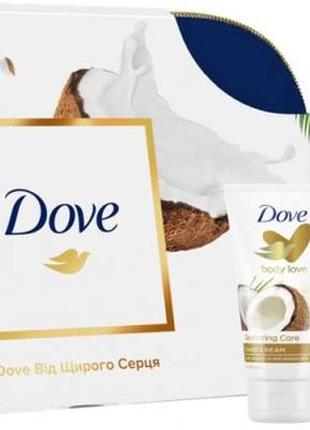 Набор подарочный для женщин dove от всего сердца кокос