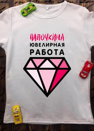 Детские футболки с принтом