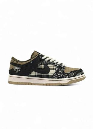 Nike sb dunk × cactus jack •black beige•2 фото