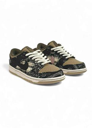 Nike sb dunk × cactus jack •black beige•