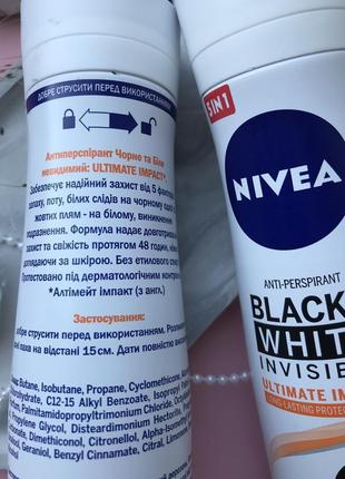 Антиперспирант черный и белый nivea 150 ml2 фото