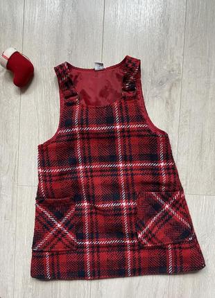 Теплий сарафан