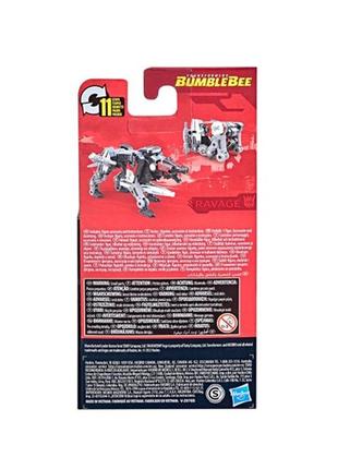Трансформеры основного класса studio series bumblebee ravage 0381