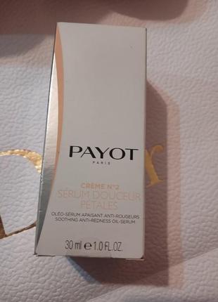 Payot creme no2 сыворотка для лица