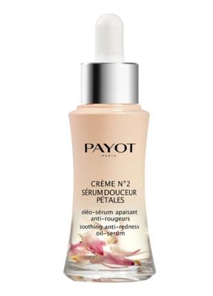 Payot
creme No2
сыворотка для лица