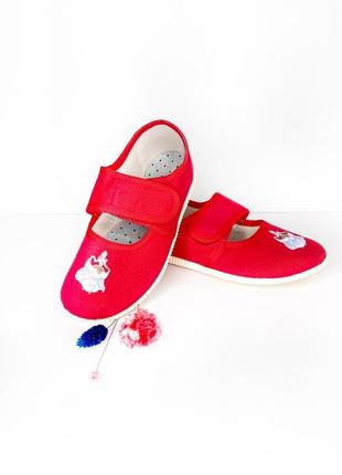 Детские тапочки берегиня на девочку