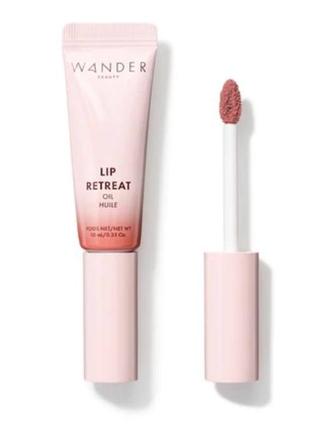 Масло для губ lip retreat oil от wander beauty