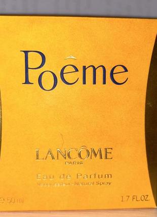 Духи lancome “poeme”