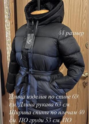 Пуховики..зимовий жіночий пуховик....