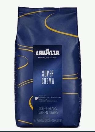 Lavazza super crema (італія) опт та роздріб