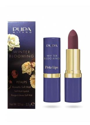 Подарочный набор декоративной косметики pupa пупа