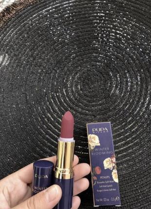 Подарочный набор декоративной косметики pupa пупа