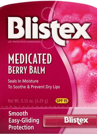 Бальзам для губ «лікувальна ягода» blistex lip protectant medicated berry balm spf15