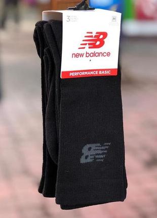 Носки черные new balance performance basic оригинал женские мужские в упаковке 3 пары