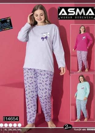 Батальные комплекты на байке кофта штаны