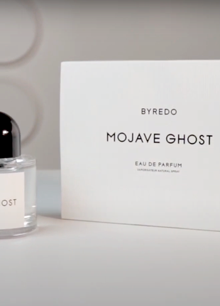 Byredo mojave ghost💥original 0,5 мл розпив аромату затест