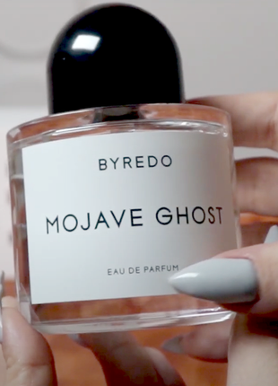Byredo mojave ghost💥оригинал распив и отливанты аромата затест
