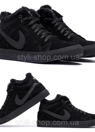 Чоловічі шкіряні зимові черевики nike black, чоботи, кросівки зимові чорні, спортивні черевики, чорні