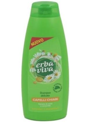 Шампунь для светлых волос "ромашка"

erba viva shampoo for light hair
500мл3 фото