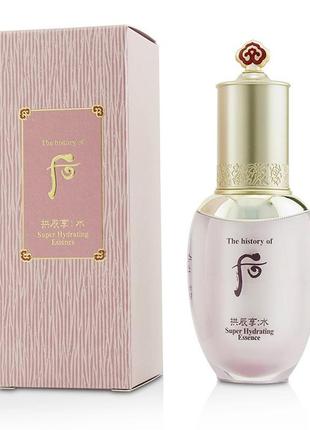 Ультра зволожуюча есенція the history of whoo super hydrating essence, корейська люкс3 фото