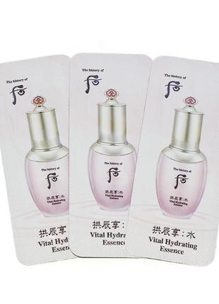 Ультра зволожуюча есенція the history of whoo super hydrating essence, корейська люкс2 фото
