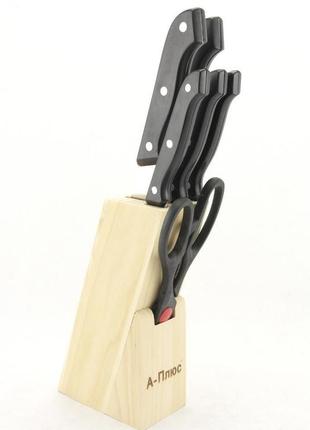 Набор кухонных ножей a-plus 7 предметов черные, комплект ножей с ножницами и деревяной подставкой