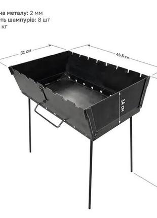 Раскладной мангал-чемодан на 8 шампуров 2 мм., мангал туристический, мангал-чемодан