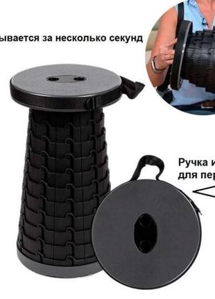 Складной туристический стул 47 см telescopic stool, телескопический стул для пикника, рыбалки, туризма2 фото