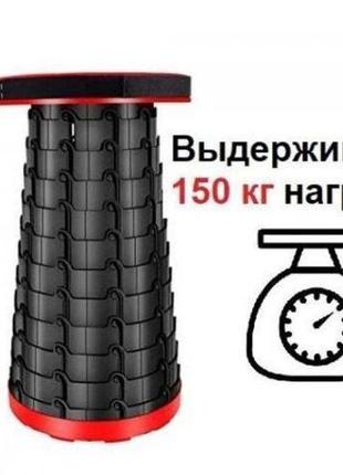 Складной туристический стул 47 см telescopic stool, телескопический стул для пикника, рыбалки, туризма6 фото