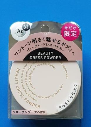 Пудра-антиперсперант для тіла beauty dress powder ag deo 24 shiseido японія2 фото