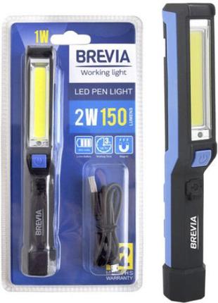 Автомобільний ліхтар brevia working light 11220