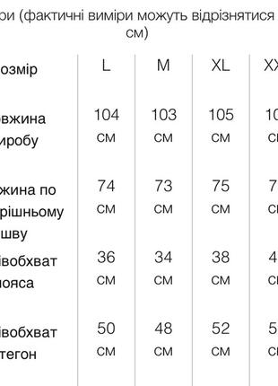 Спортивні чоловічі штани карго на флісі темно-синього кольору7 фото