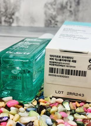 🩵 dr.jart+ pore remedy pha exfoliating serum легкая сыворотка с pha-кислотой2 фото