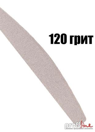 Змінні файли на пилку на піні en'joy 120 грит