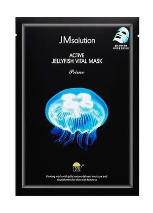 Jmsolution active jellyfish vital mask prime зволожуюча тканинна маска