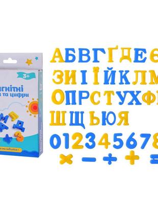 Літери магнітні укр. алфавіт, цифри, 60 дет pl-7060
