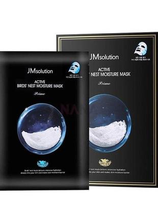 Jmsolution active birds nest moisture mask prime тканевая маска с экстрактом...